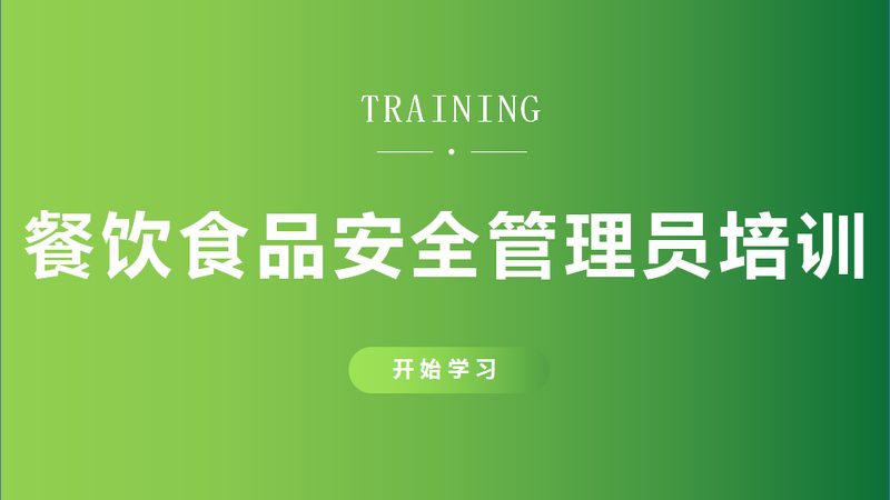 预制菜保质期怎么定？上海新规背后的三个关键变化