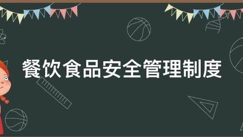 食品招商会物料准备：清单与关键要点解析