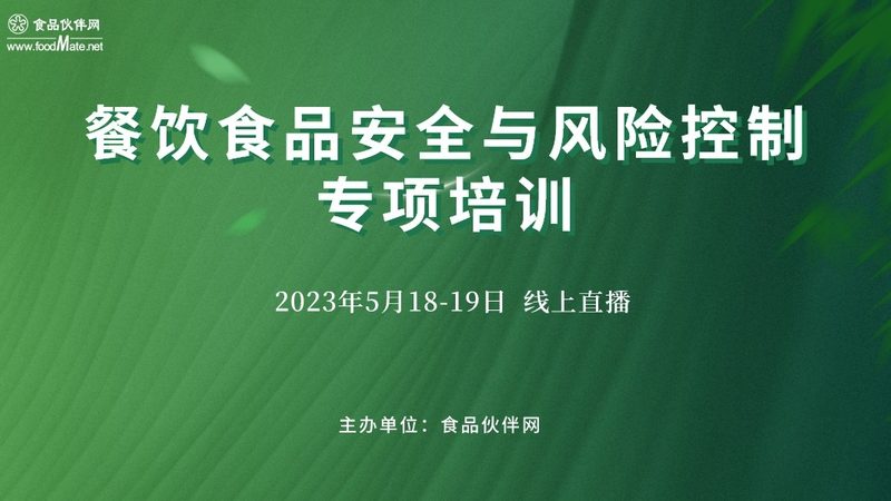 餐饮加盟创业，如何慧眼识珠？**