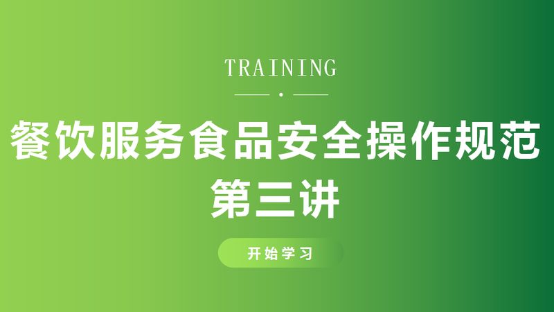 坚果开封后真空保存方法